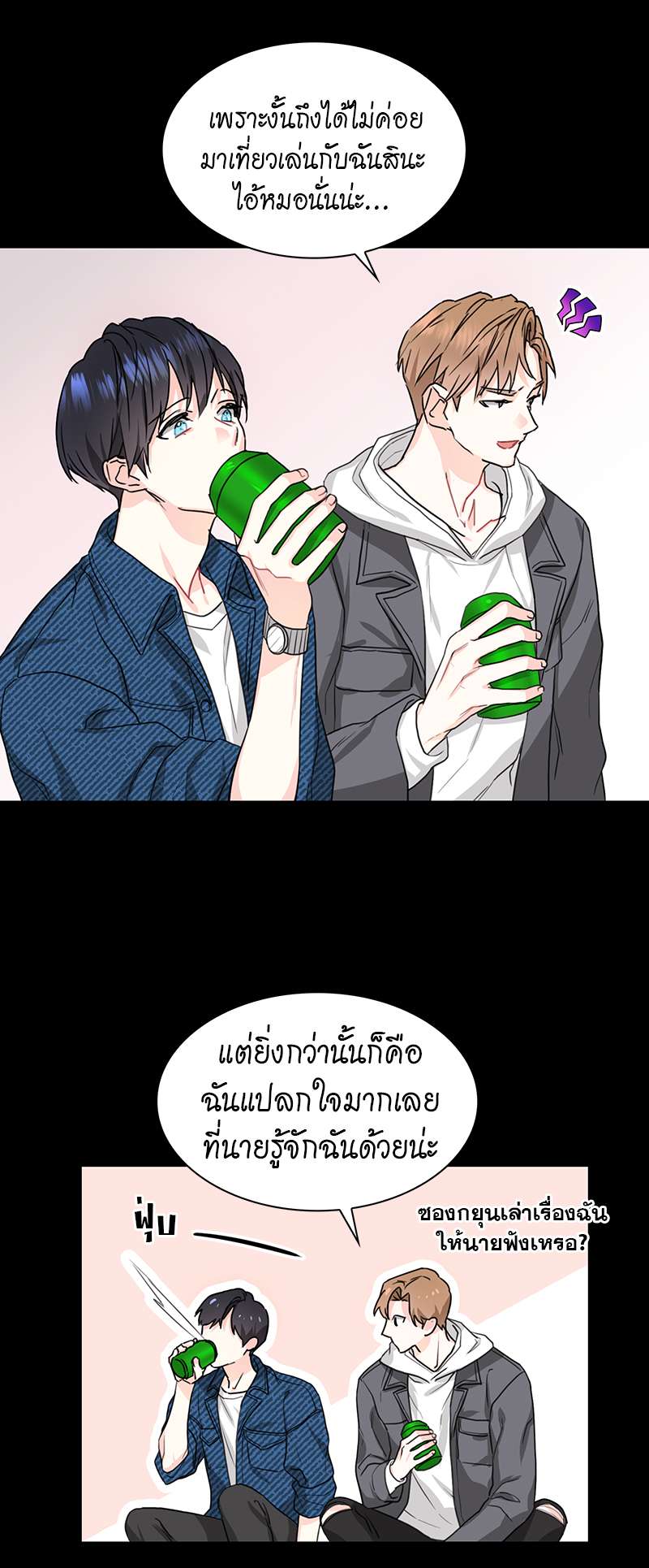 ท้องฟ้าของผม4 21
