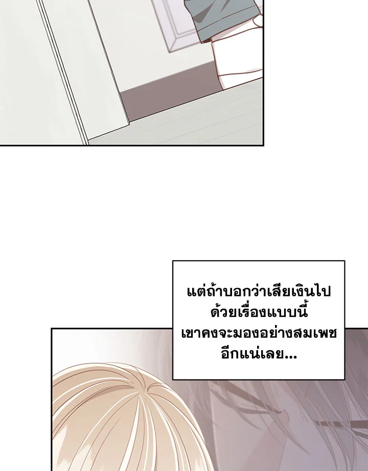 Shuffle 67 005