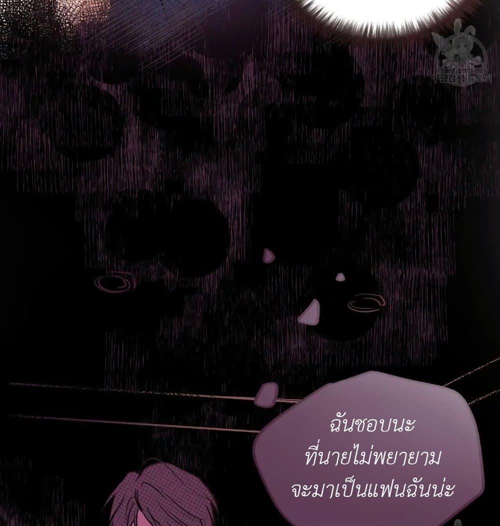 Honey Bear 15 048