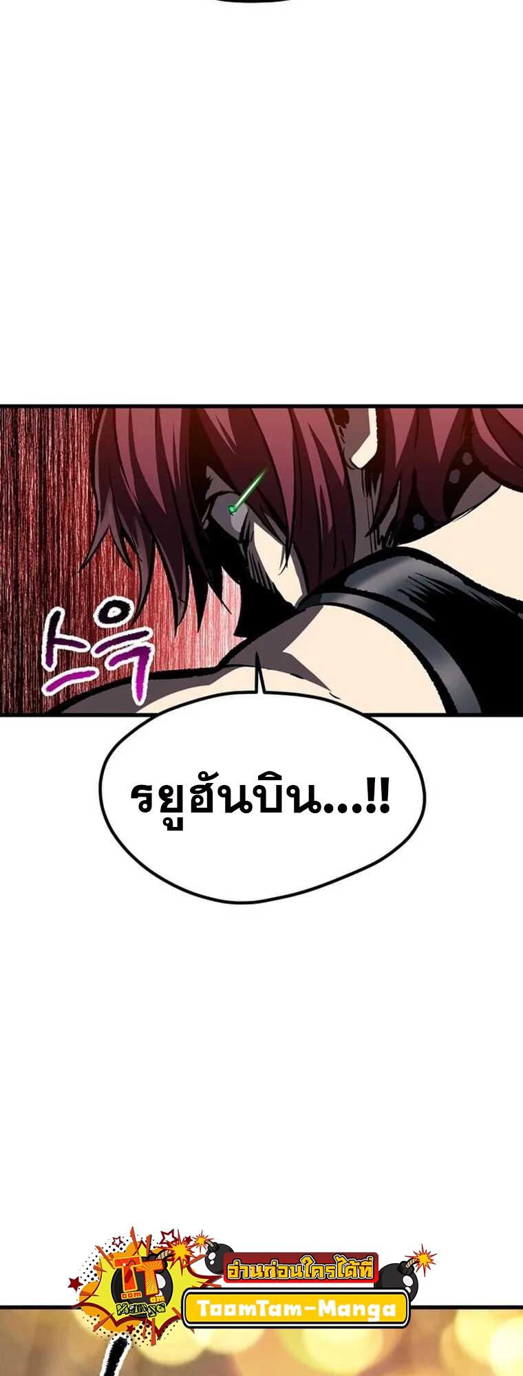 survival of blade king 188.44