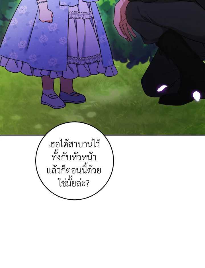 Please Give Me the Pacifier 78 26