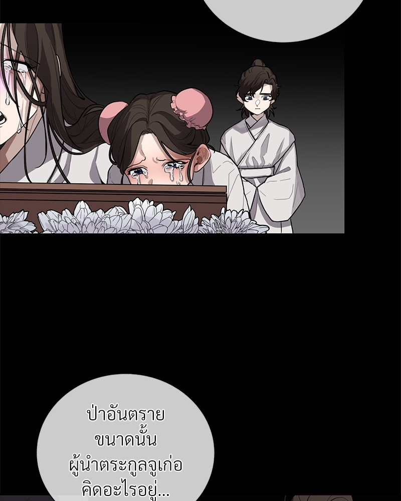 บุรุษงามแห่งรัตติกาล 1 015