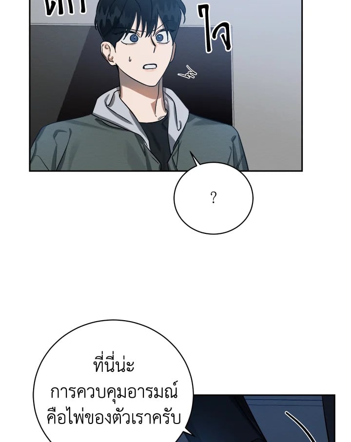 Wicked Circumstances 3 059