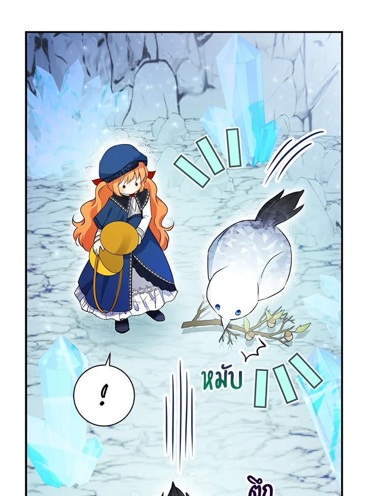 Baby Squirrel Is Good at Everything 51 008