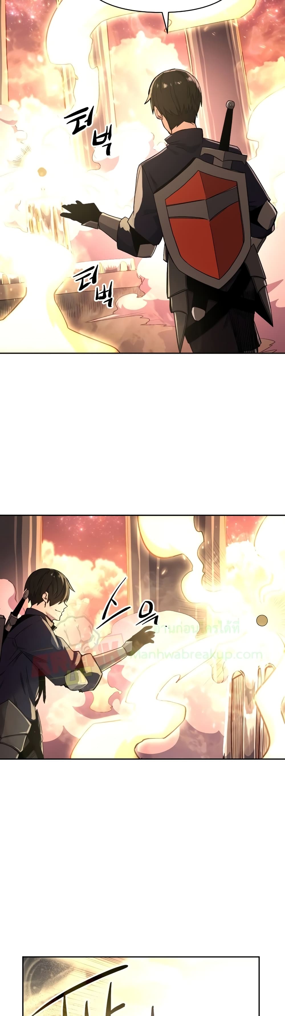 I Obtained a Mythic Item ตอนที่ 2 (42)