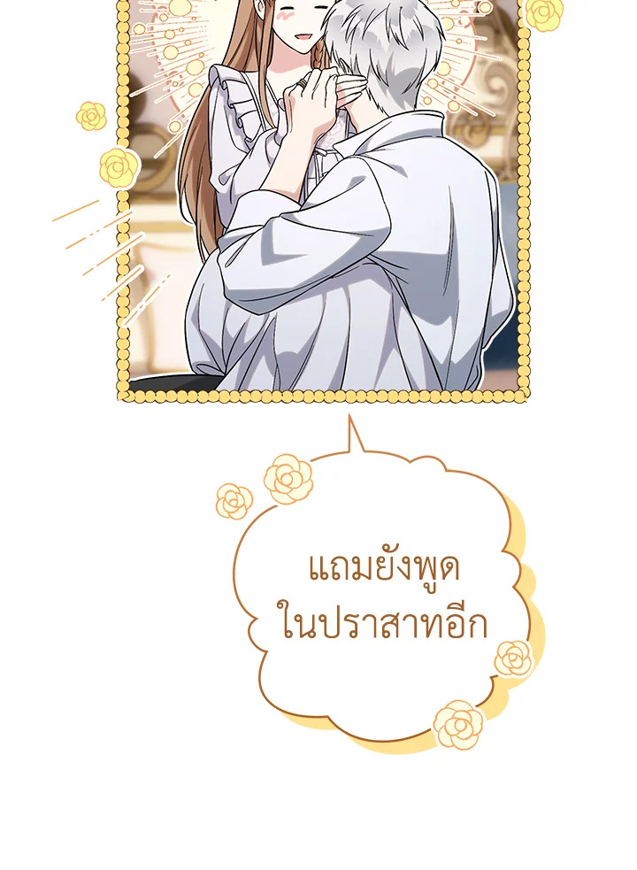 Marriage of Convenience 56 035