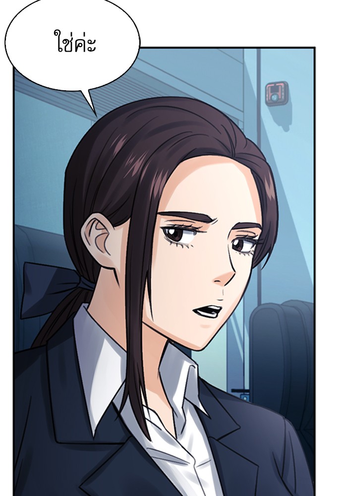 Seoul Station Druid เธ•เธญเธเธ—เธตเน40 (107)