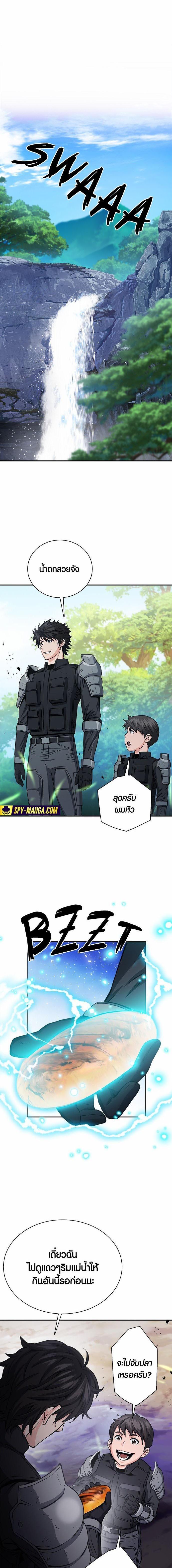 Seoul Station Druid 109 16