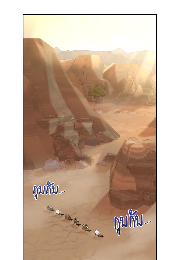 Dungeons & Artifacts ตอนที่71 (21)