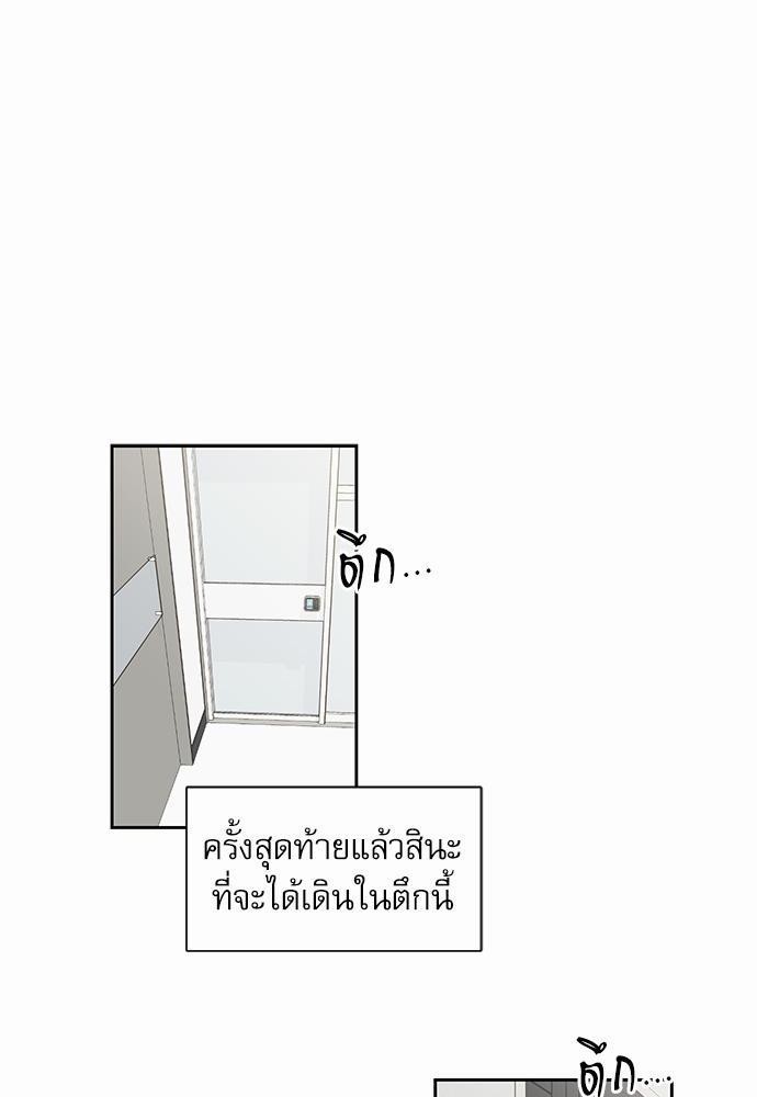 ความลับของ1 44