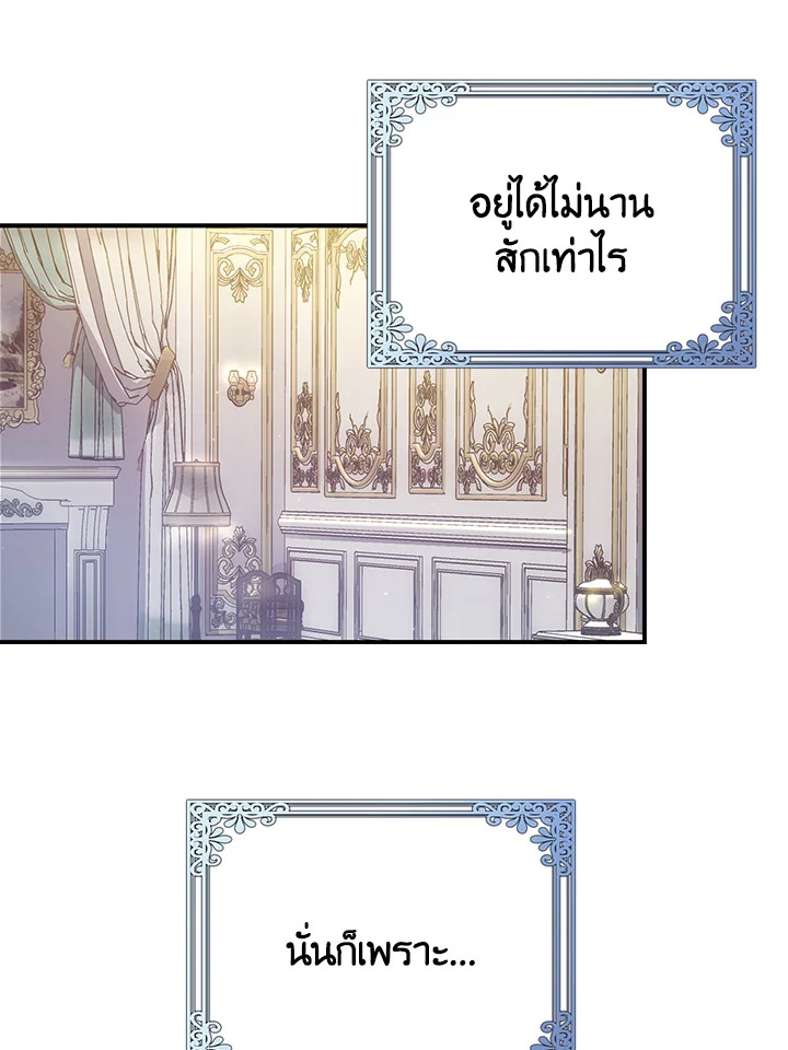 Only Realized After Losing You 28 023