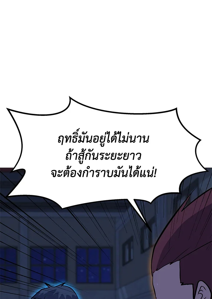 Solo Spell Caster 125 030