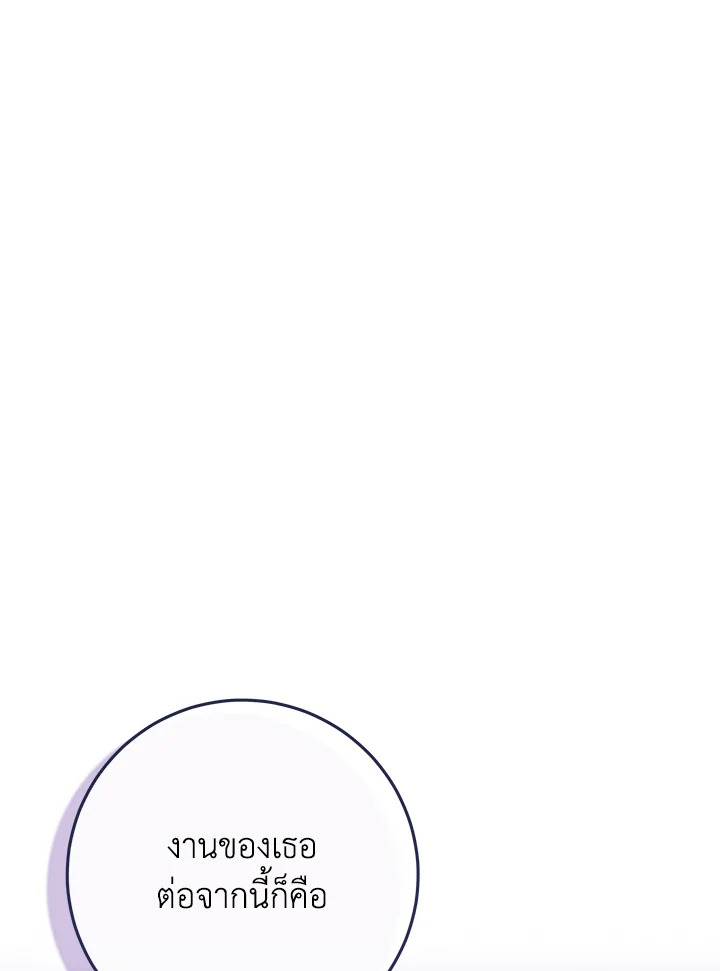 Trapped in a Cursed Game but now with NPCs 4 068