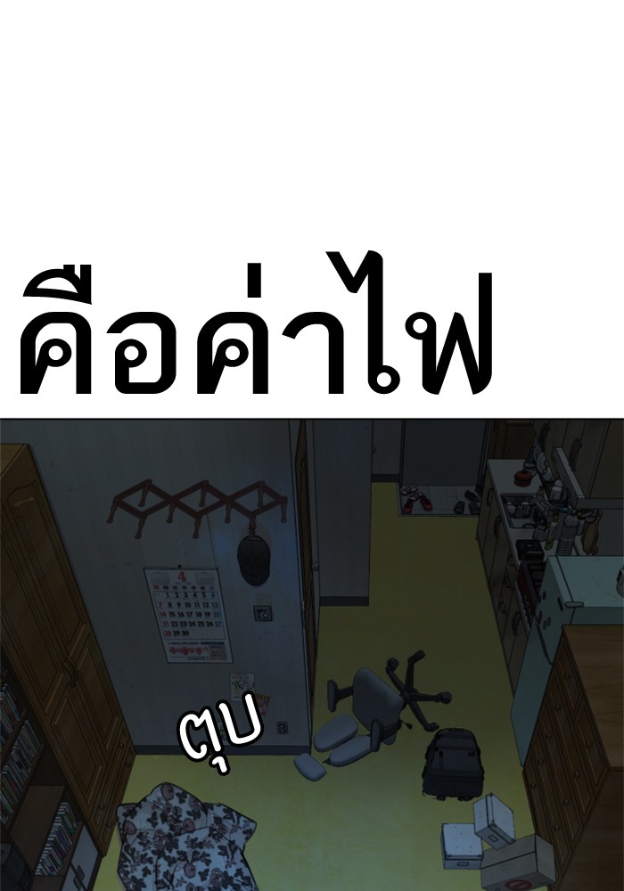 fight1 239