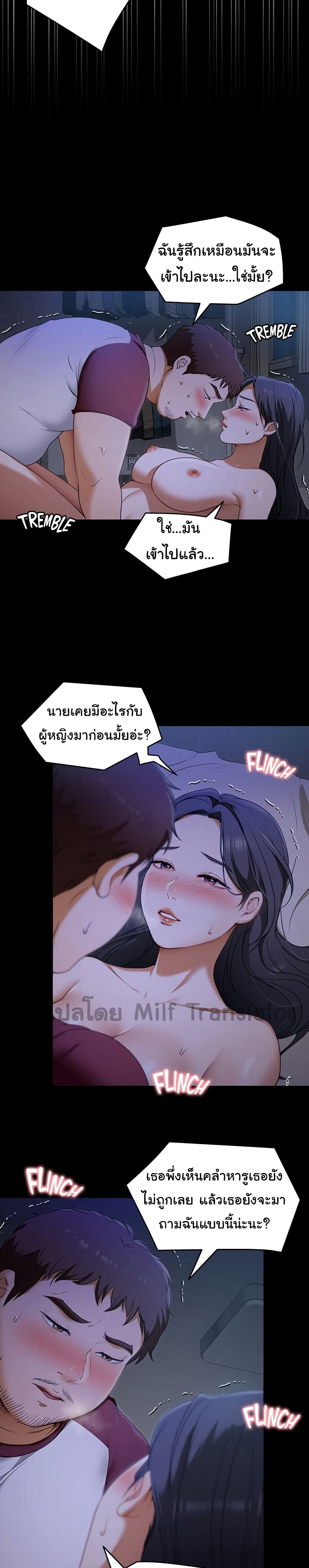 Tonight, Youโ€re My Dinner 17 (21)