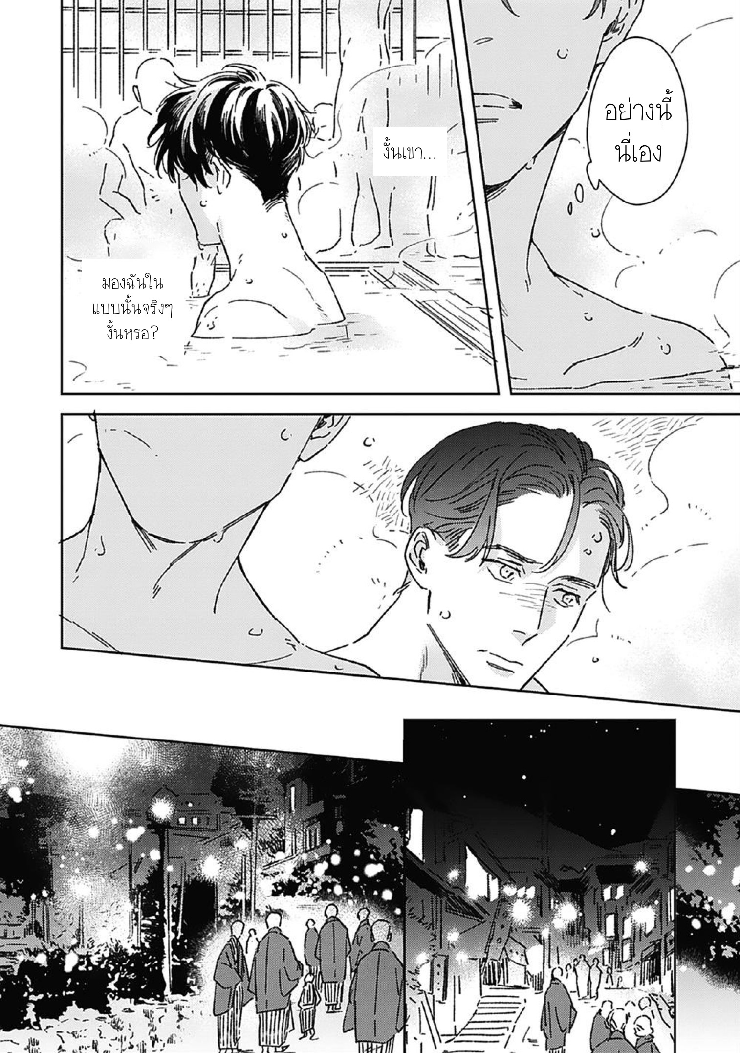Aien Catharsis 4 13