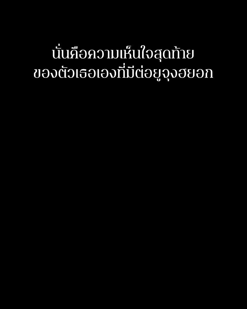Omniscient Reader 98 (76)