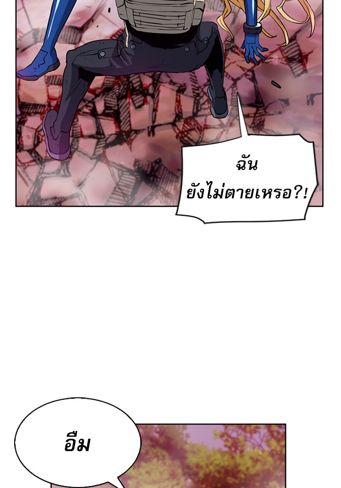 Seoul Station Druid เธ•เธญเธเธ—เธตเน27 (11)