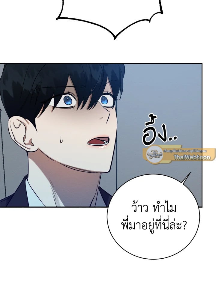 Wicked Circumstances 4 036