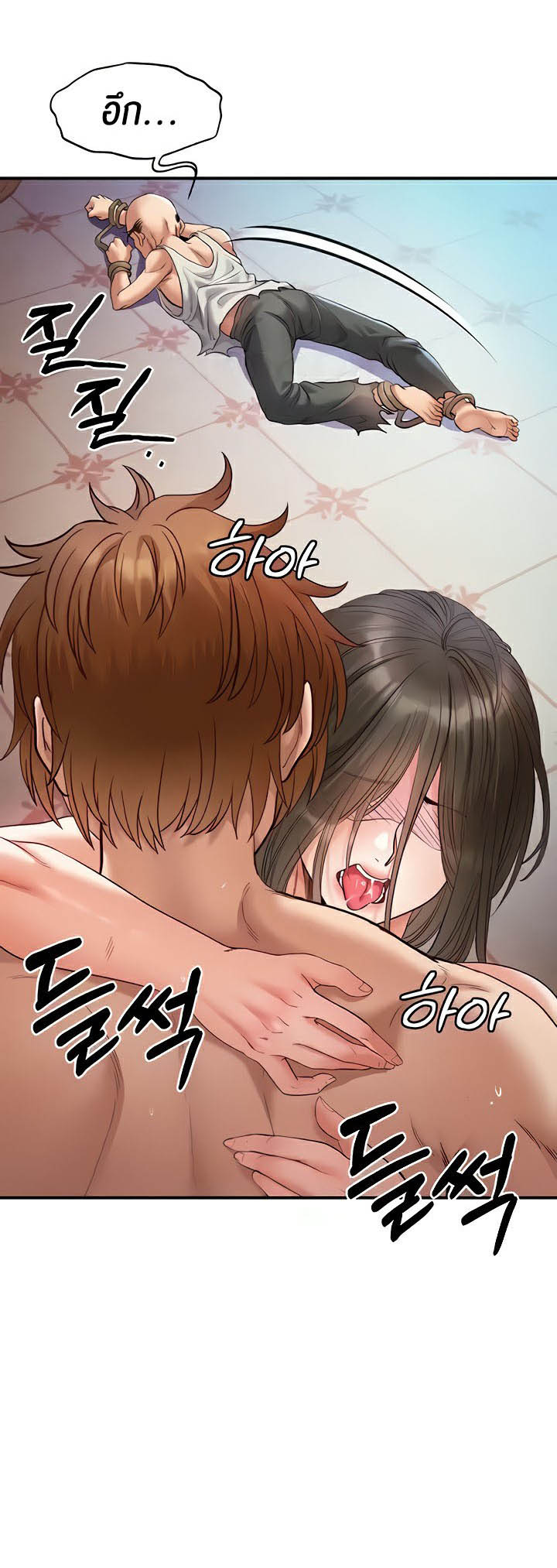 à¸­à¹ˆà¸²à¸™à¹‚à¸”à¸ˆà¸´à¸™ à¹€à¸£à¸·à¹ˆà¸­à¸‡ Revenge By Harem 18 47