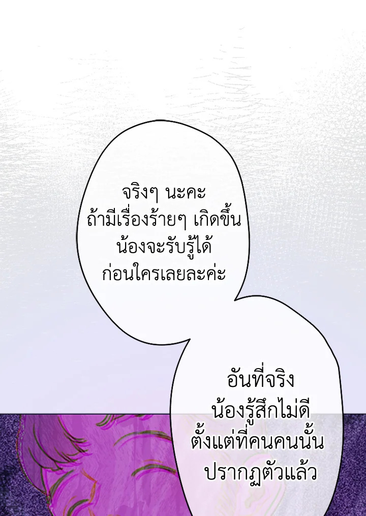 My Mother Gets Married Again 35 072