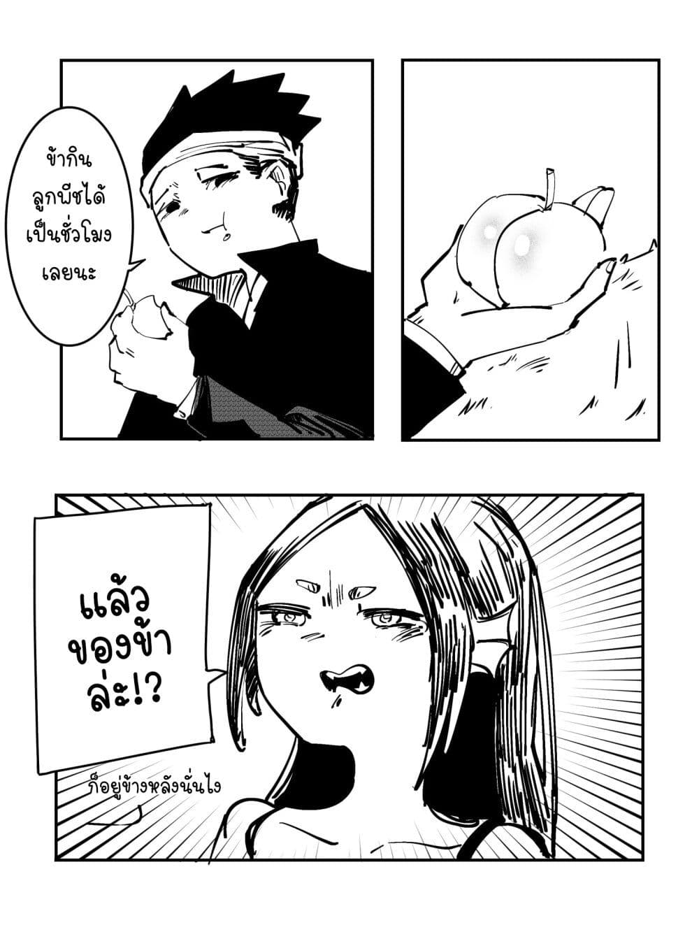 The Witch and the Knight 15.4 2