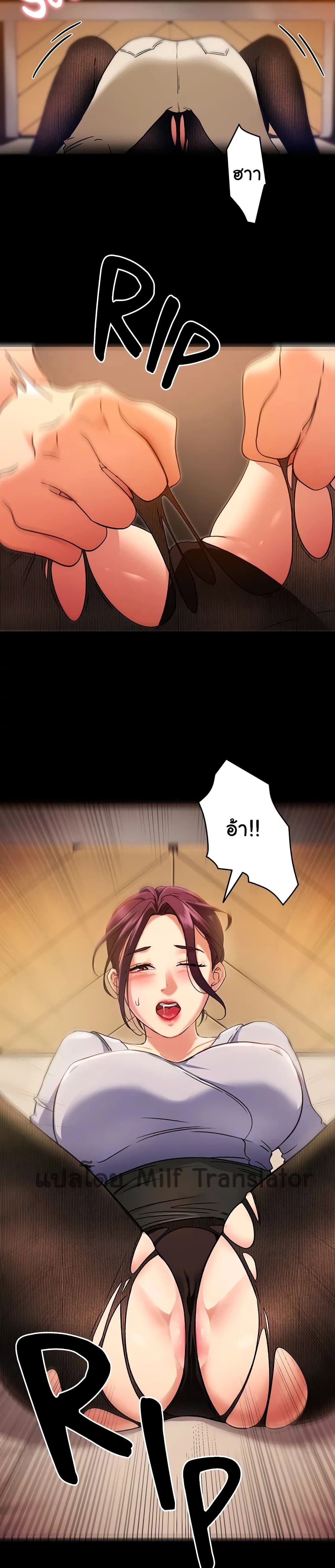 Tonight, Youโ€re My Dinner 14 (2)