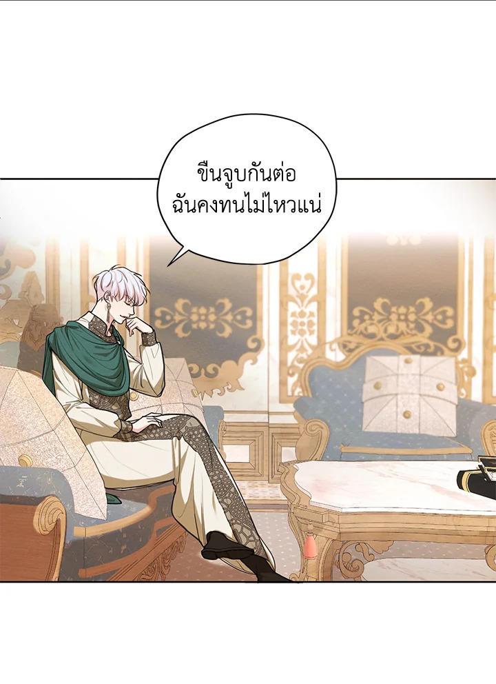 I am the Male Lead’s Ex Girlfriend 52 009