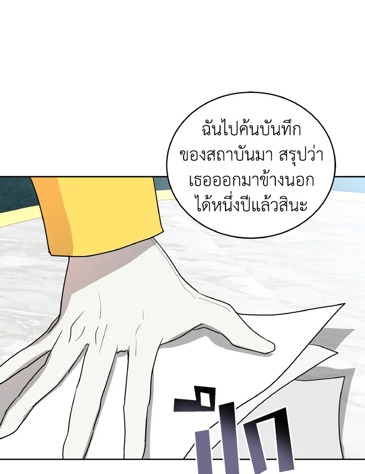 The Northern Duke Needs A Warm Hug 1 040