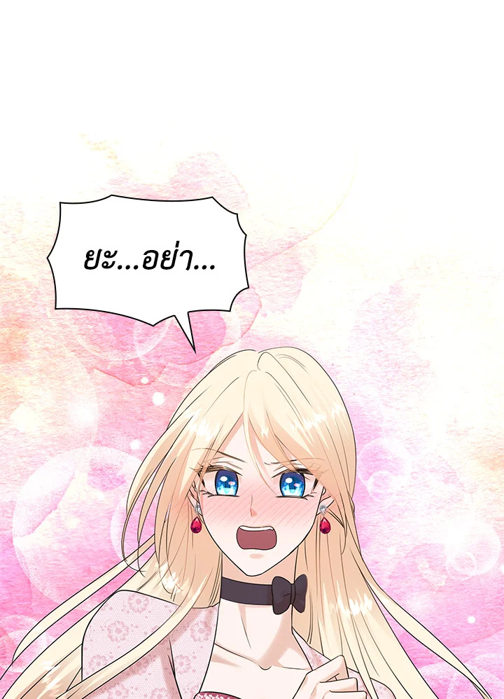 Marriage and Sword 33 084