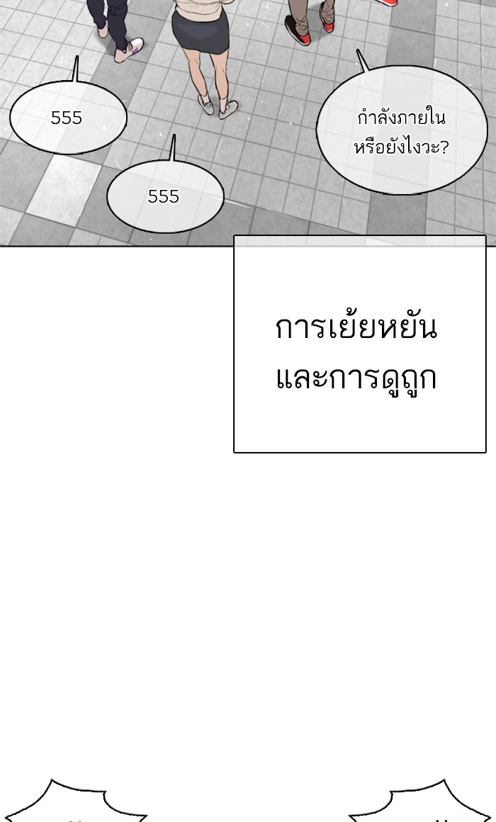 How to Fight 23 (64)
