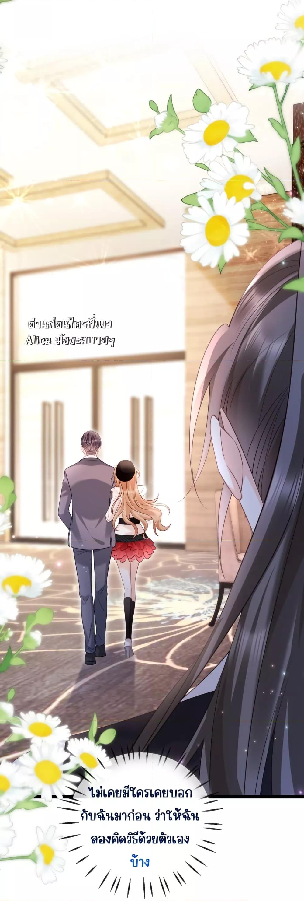 Goxuewen Female Supporting Role She Quit เธ•เธญเธเธ—เธตเน 11 (18)