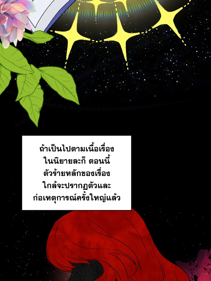 The Northern Duke Needs A Warm Hug 1 024