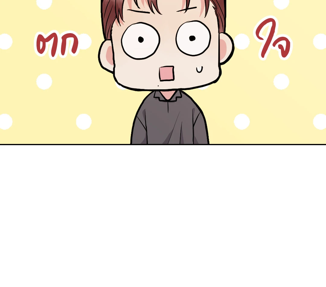 It’s My Baby! 4 04