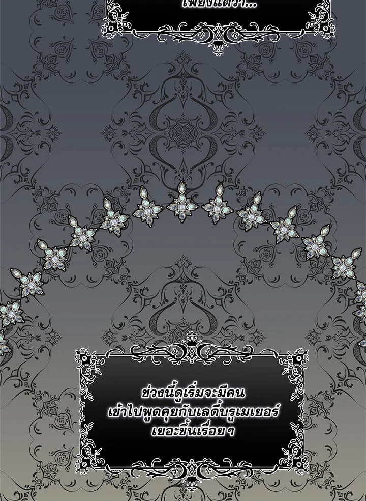 When the Count 39 61