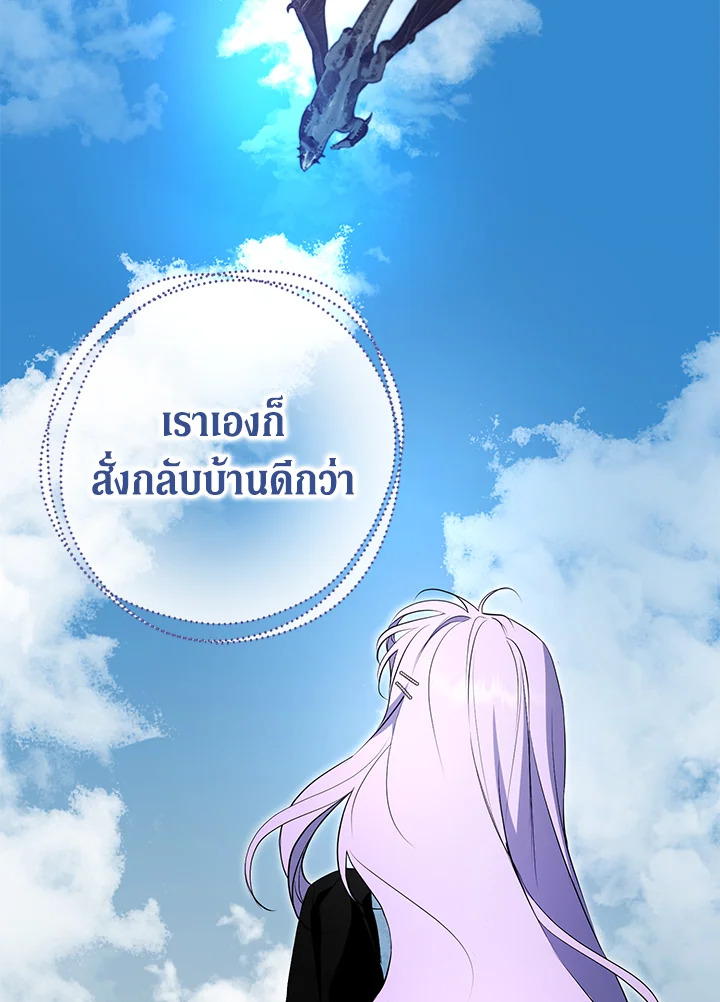 The Male Leads Were Stolen by the Extra 7 092