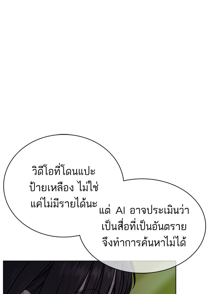 How to Fight 29 (26)