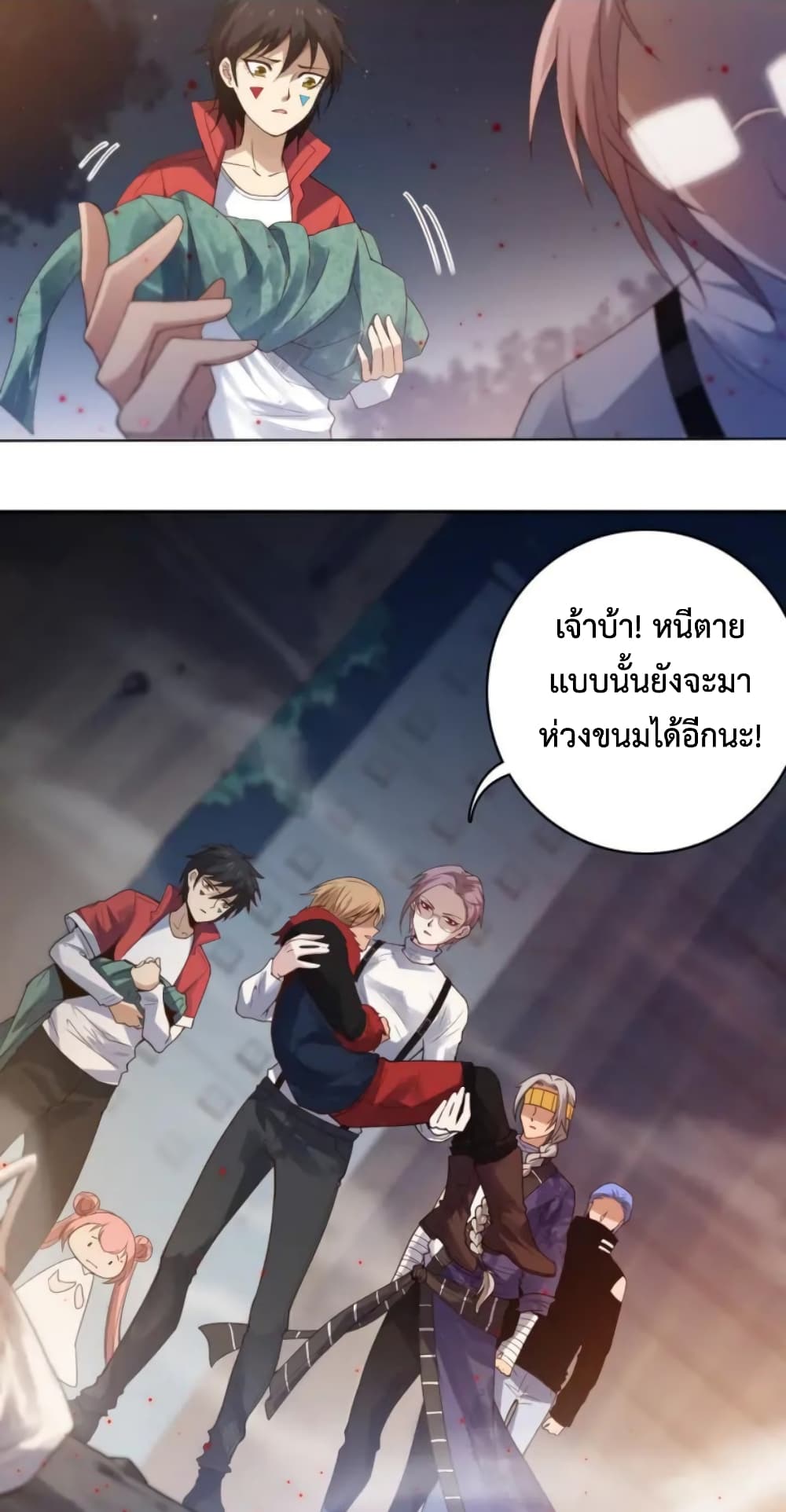 ULTIMATE SOLDIER เธ•เธญเธเธ—เธตเน 47 (59)