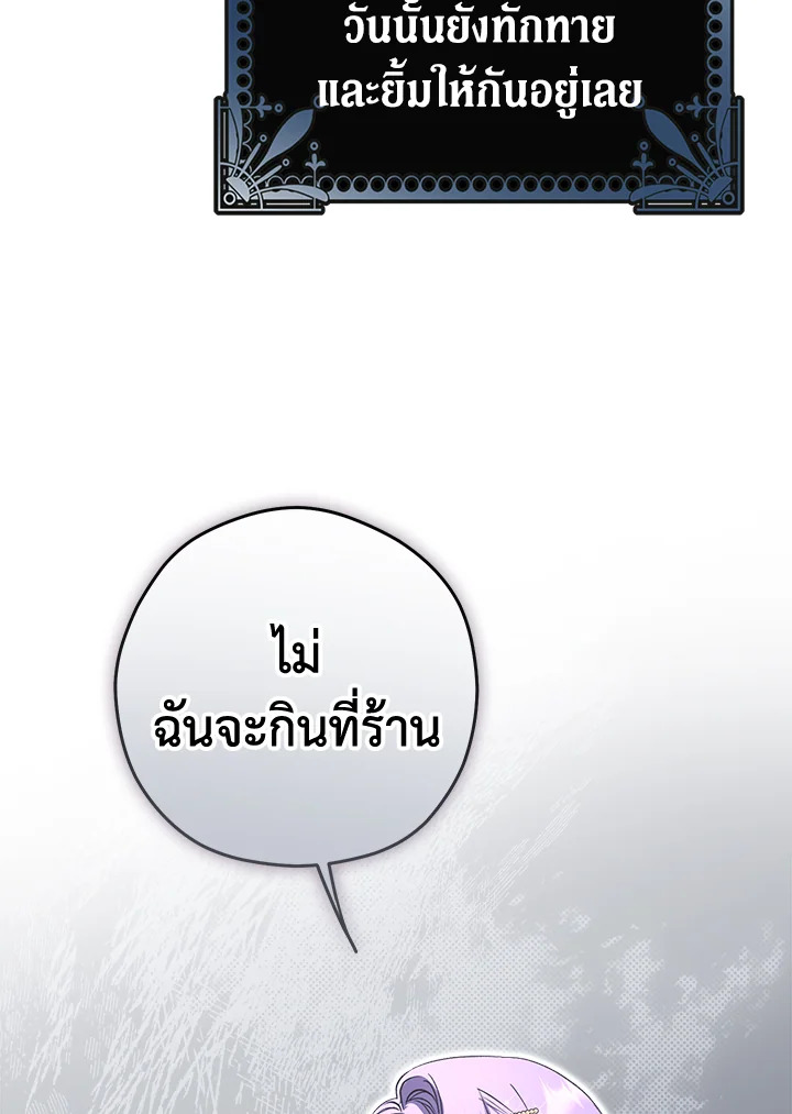 The Male Leads Were Stolen by the Extra 6 087