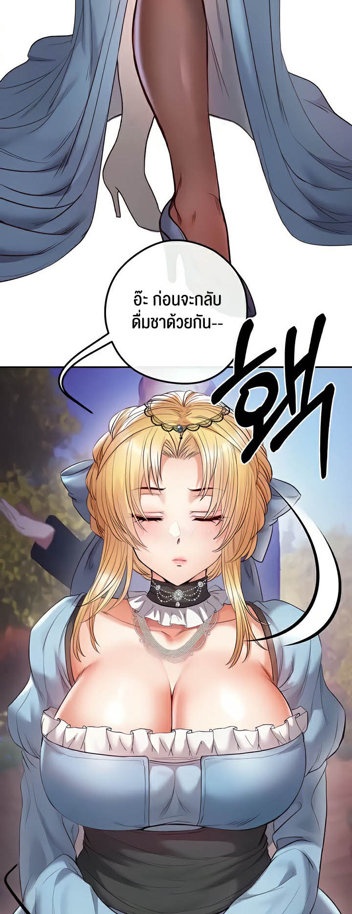 à¸­à¹ˆà¸²à¸™à¹‚à¸”à¸ˆà¸´à¸™ à¹€à¸£à¸·à¹ˆà¸­à¸‡ Revenge By Harem 17 51