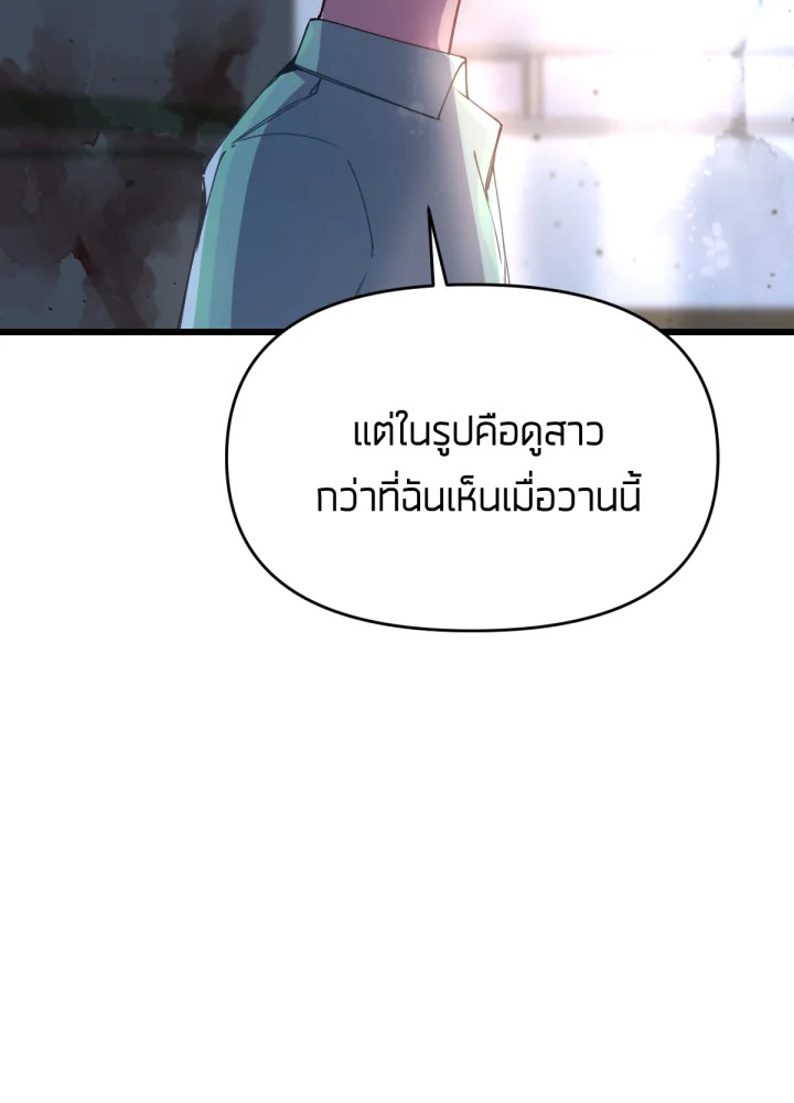เนเธเธฃเนเธเธเธฃเธฐเธเธ 16 107