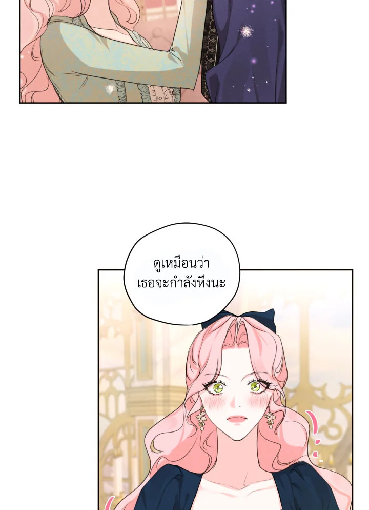 I am the Male Lead’s Ex Girlfriend 70 019