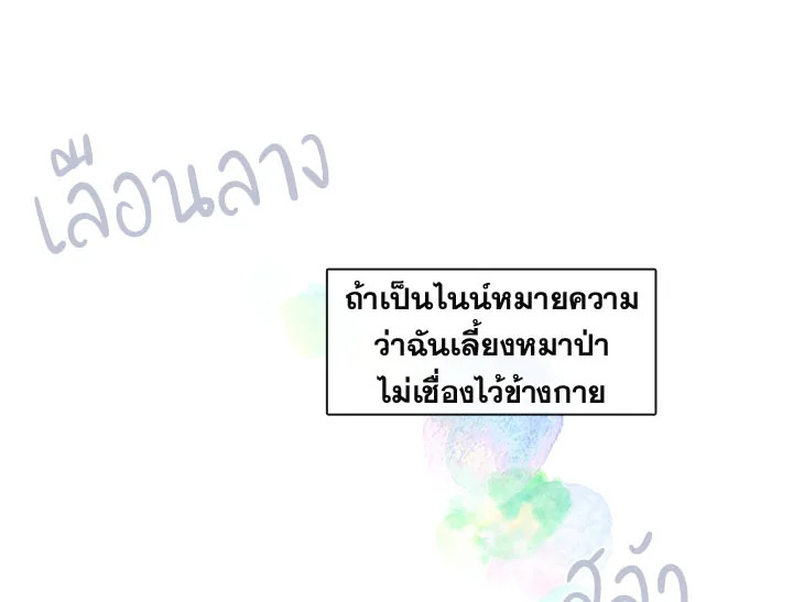 Beware the Villainess! 26 054