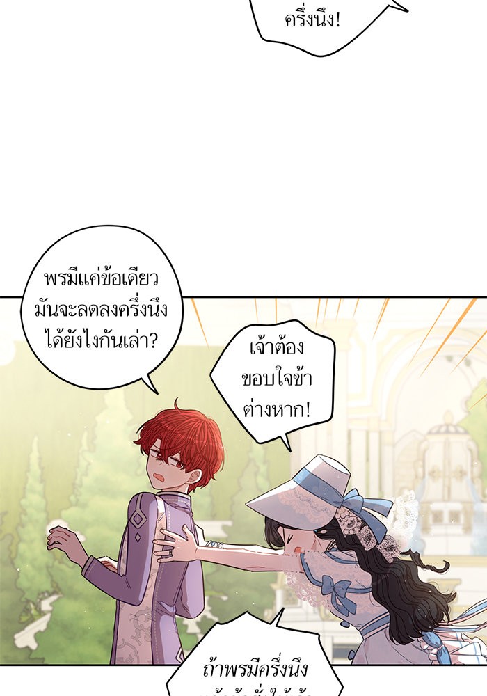 A Royal Princess With Black Hair 60 (50)