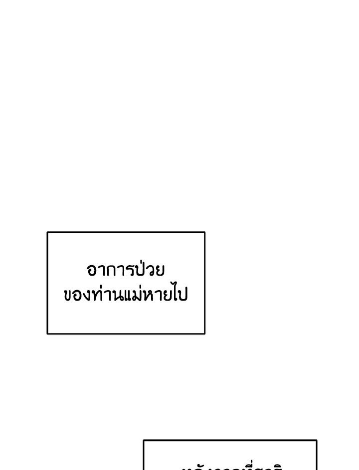 Beware of the Brothers! 12 29