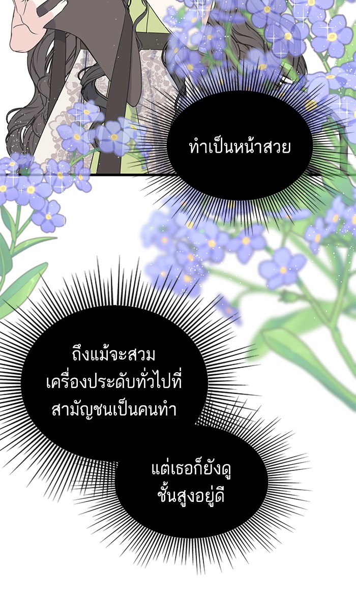 Crows Like Things That Sparkle 32 (62)