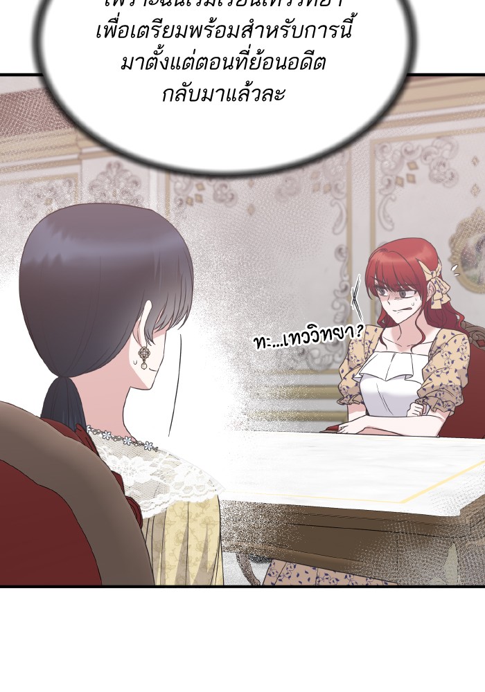 Angelic Lady 103 (43)