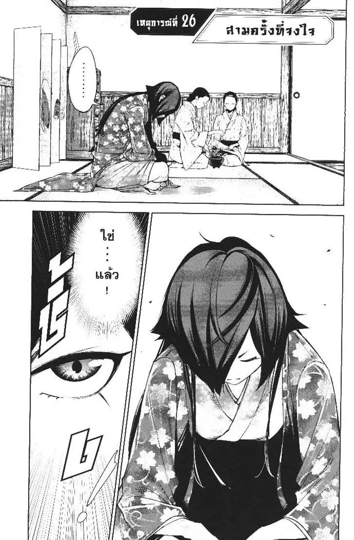 4b5ca2f369fba2c04dee487b687c875a