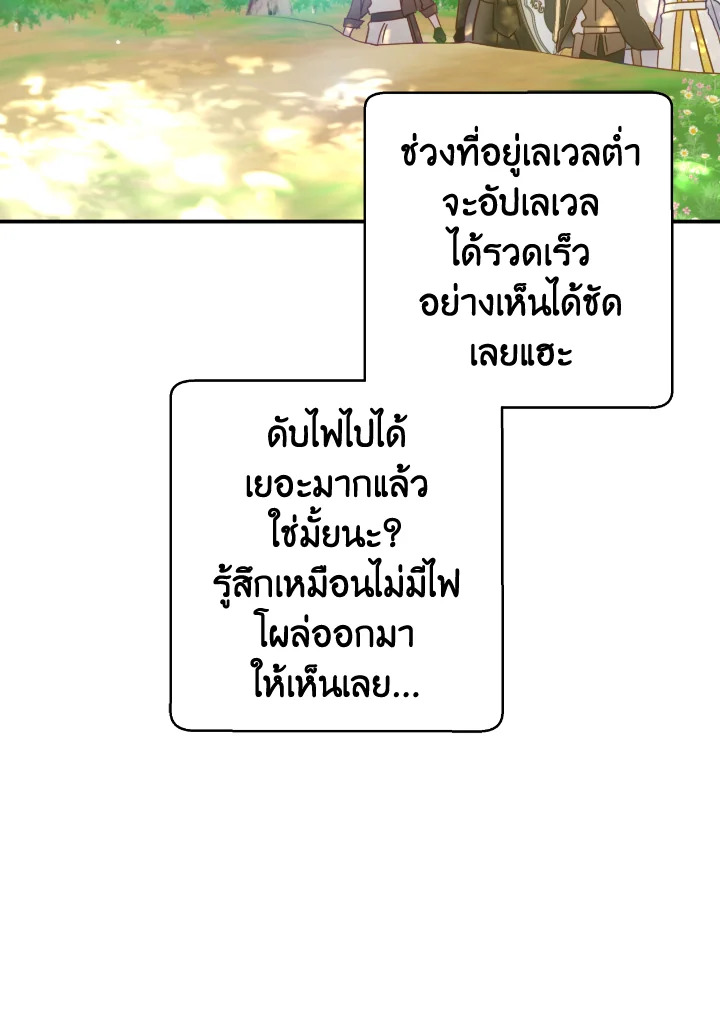 Terrarium Adventure 22 097