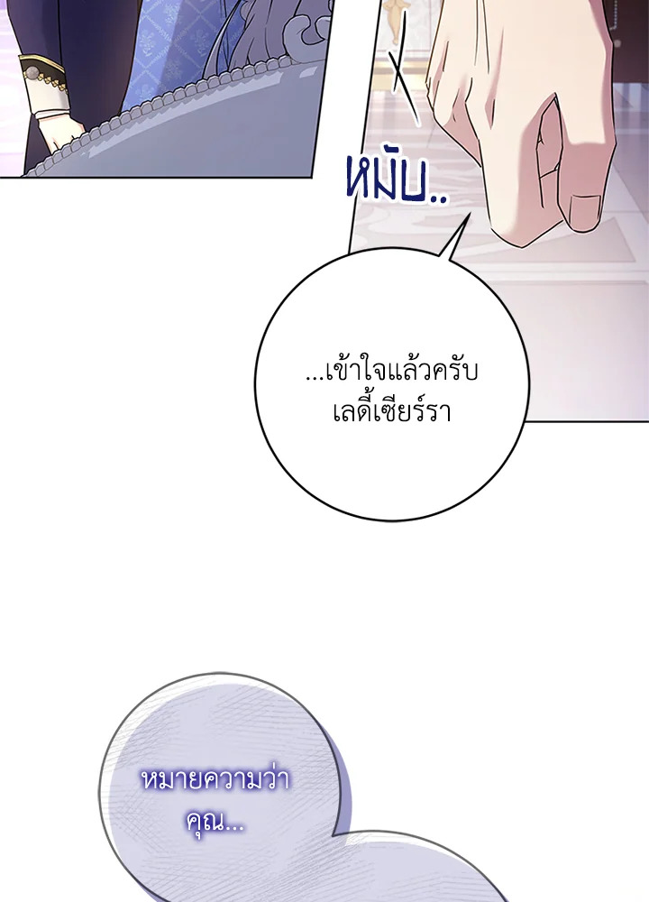 I Went On Strike Because It Was A Time Limit 53 40